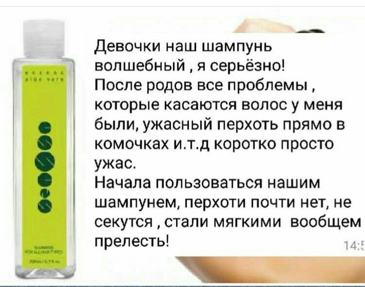 Essence средство для ухода за бровями